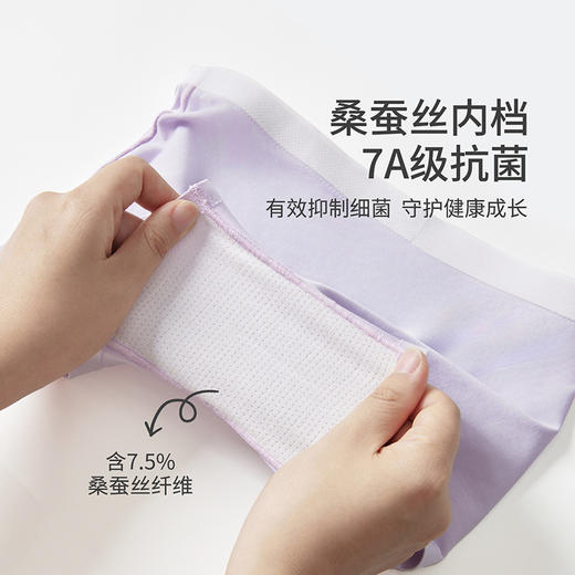 棵初 2025春夏第一波新品-内裤860K256078CD 商品图4