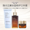 Estee Lauder雅诗兰黛全面修护三件套（雅诗兰黛小棕瓶精华100ml+抗蓝光眼霜15ml+蓝色洁面150ml） 商品缩略图0