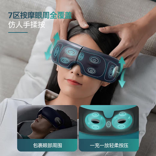 飞利浦(PHILIPS)眼部按摩仪器PPM5101E 商品图3