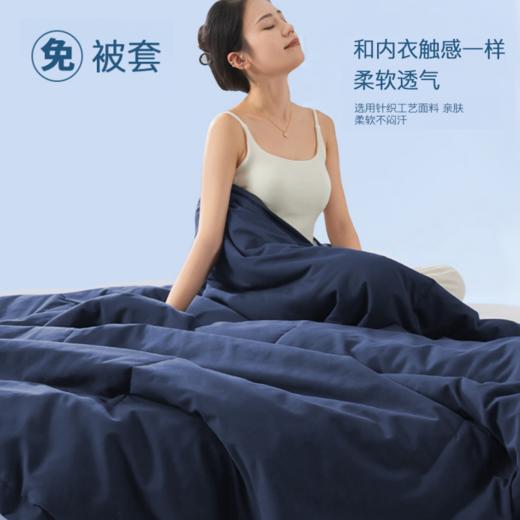 严选 | 深睡pro吸湿控温子母被 四季款 150x200cm/220*240cm/200*230 免被套设计 亲肤柔软不闷汗 商品图0
