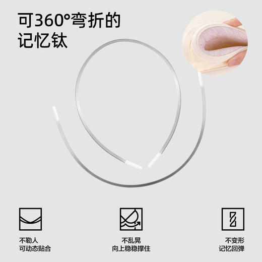 【商场同款】熳洁儿 调整型内衣大胸显小CD杯刺绣玫瑰纤维夏日香草系列25201305 商品图3