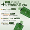 【量贩装 59.9得6瓶】千纤草丝瓜保湿水300ml 丝瓜水2.0版 商品缩略图3