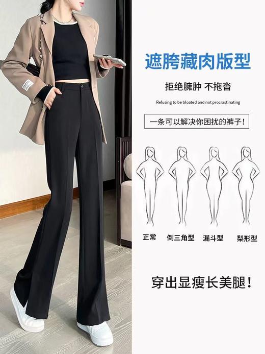 【垂顺开叉西装微喇裤】上身显瘦不止10斤！轻盈、清爽的春夏你一定不能没有它~~ 商品图1