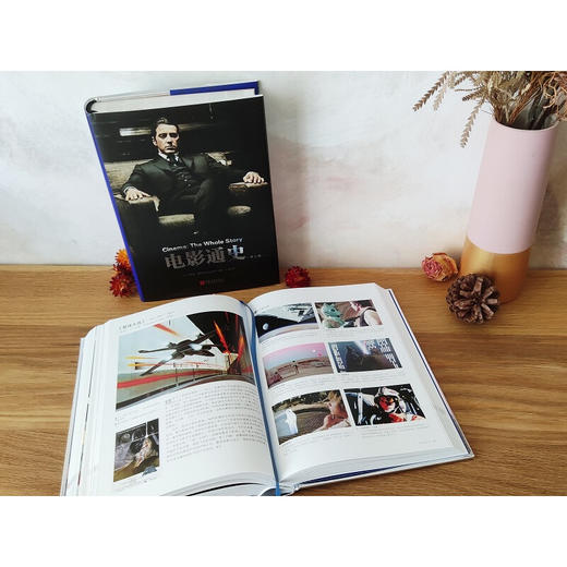 电影通史 商品图2