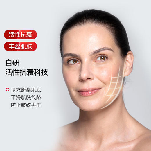 Dr.E.Voss德沃希 24K黄金御光面霜50ml  呵护敏肌抗光老 商品图5