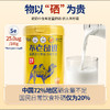 大杨会员专享~ 代购益生菌配方驼奶 320g  新鲜初乳 商品缩略图9