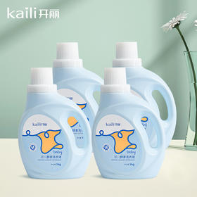 Kaili开丽【4瓶共8斤】去渍衣物瓶装无荧光剂洗衣液1L装【提醒 4瓶会发2个物流单号 】