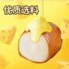 ³【盒马同款碱水小球面包】21天短保 小麦粉+牛奶+安佳黄油+奶酪 独立包装 10袋/桶5 00g XN03-CRMM-BBT 商品缩略图1
