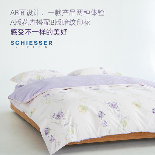 舒雅生活雅系列--花绛 商品图0