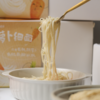 有机胡萝卜细面 | Organic carrot noodle 商品缩略图1