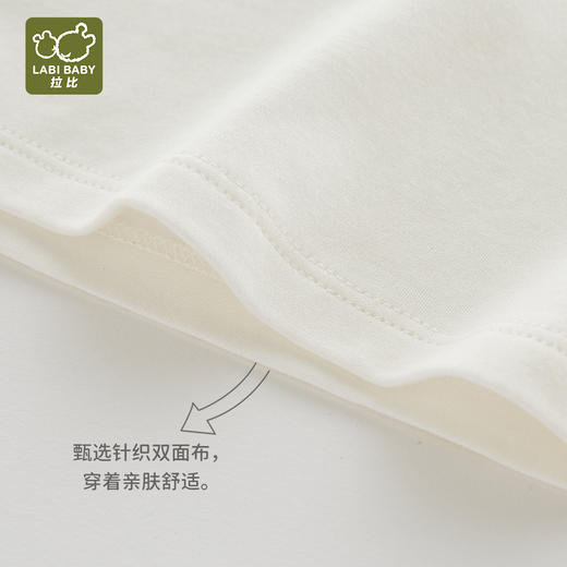 拉比-童衣类（春）I5精致反领后开衣米白（PH) 商品图2