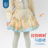 年衣童装女童短款马面裙半身裙2025春款古风古装儿童汉服新中式浮光跃金半裙 商品缩略图1