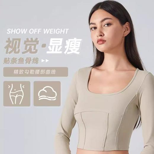 跃牌【倚窗听雨】系列 Athena 抗菌短款方领鱼骨线修身运动健身长袖上衣女CX85 商品图1