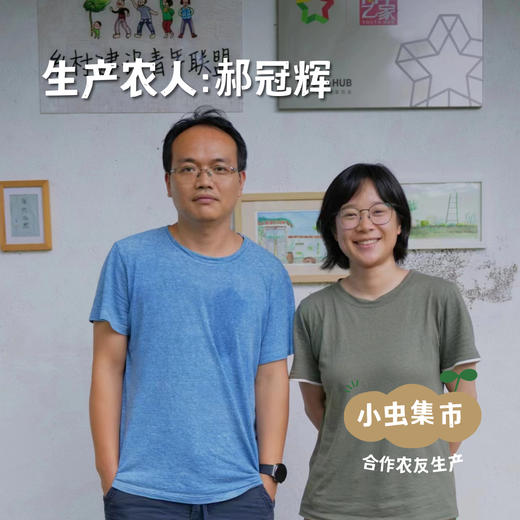 生态柠檬草洗衣皂液 1000ml | 合作农友生产，来自广东中山五桂山，生产者：郝冠辉 ＆【公平贸易农人定价】 商品图3