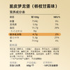 糖学友生酮食品MCT油巧克力梦龙派堡脆皮蛋糕无糖精无麸质 商品缩略图4