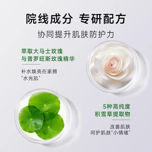 MEDI-PEEL 美蒂菲 奢华积雪草玫瑰营养软膜套装 1kg+100g【保质期：2026年4月3日】 商品图1