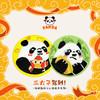 熊猫刺绣马口铁徽章系列-朋友/投喂 商品缩略图0