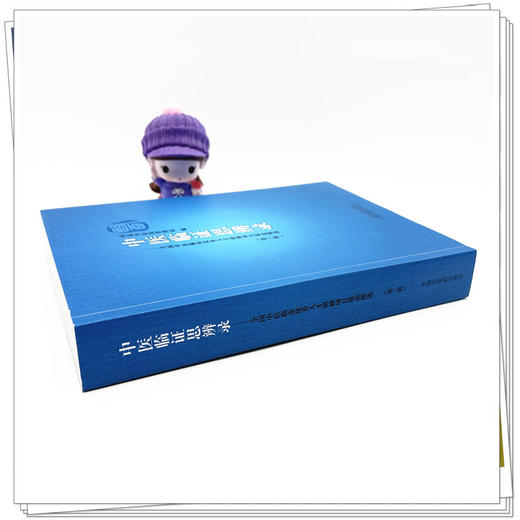 中医临证思辨录:全国中医临床优秀人才研修项目策论精选 第三辑 国家中医药管理局 编 中国中医药出版社 商品图2