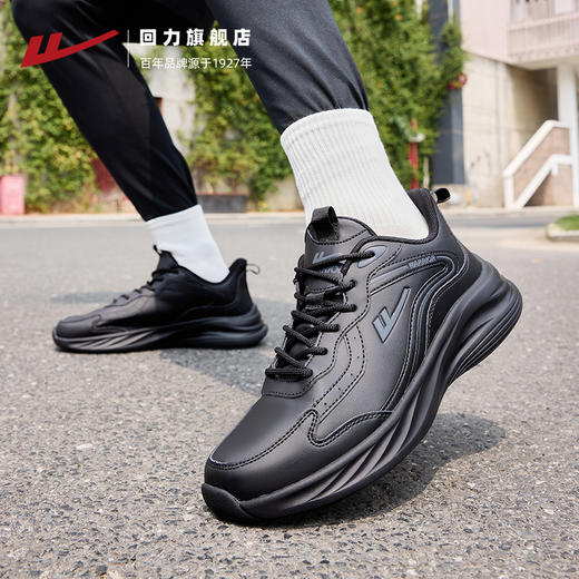 回力男鞋新款春季黑色皮面防泼水爸爸鞋子男款休闲软底运动鞋WL(AB)-0612-1 商品图4