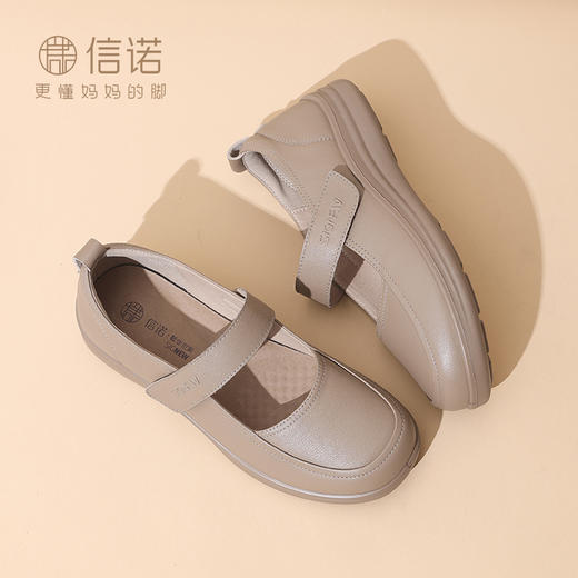 信诺真皮软底单鞋女款透气百搭妈妈鞋2025春季新款中老年休闲皮鞋5C8166-1 商品图2