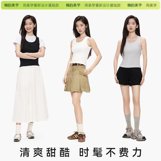 「棉的美学」白色U领打底吊带背心女春夏季2025新款内搭外穿上衣 商品图2
