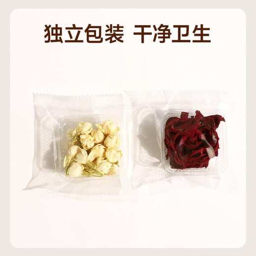 【双花组合】云耕物作盛放墨红玫瑰/茉莉花 8g/盒 独立包装6份 商品图3