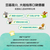 【小彼恩出品】鼠小弟爱数学 1辑绘本套装10册/鼠小弟爱数学2辑 绘本套装10册 （规格自选） 点读版 商品缩略图6