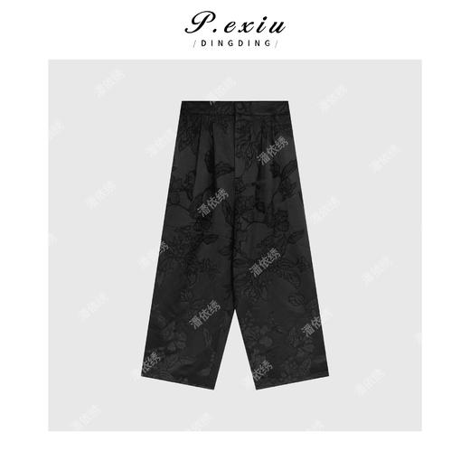 PanYiXiu/潘依绣【松烟入墨】人丝国风提花立体肌理感休闲裤W-62671 商品图1