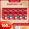 【会员嗨购节】2月19日抢购开启英氏忆小口夹心海苔脆10盒 商品缩略图2