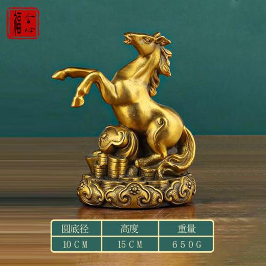 【梧千老师推荐】黄铜十二生肖摆件 商品图7