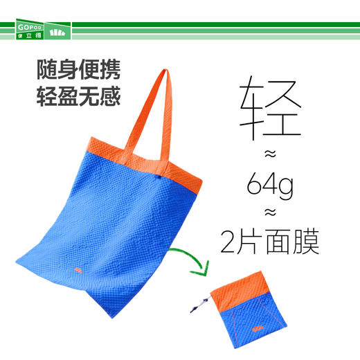 【25年新品】蕉下轻便折叠口袋单肩包GP155 商品图2