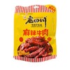 金角老四川 麻辣牛肉 128g/袋 商品缩略图0