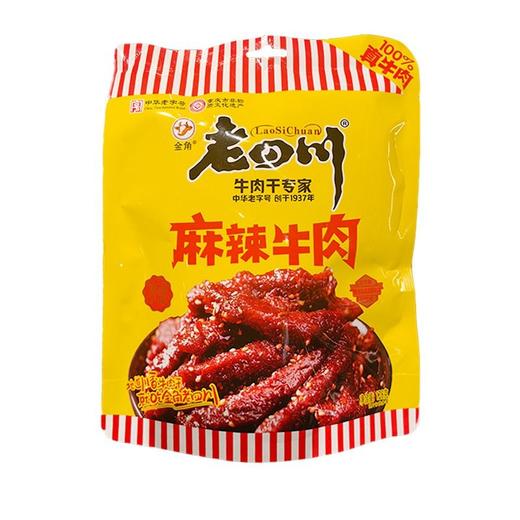金角老四川 麻辣牛肉 128g/袋 商品图0