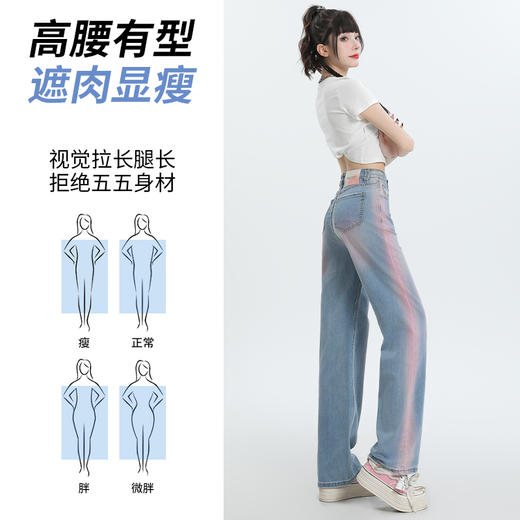 【微弹面料】罗蒙春夏牛仔裤女士直筒宽松舒适棉质弹力牛仔裤女长裤 商品图4