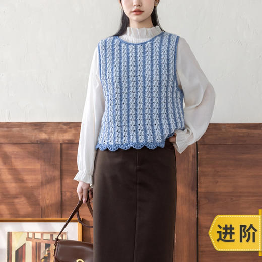 苏苏姐家羽秋背心手工DIY编织钩针上衣毛线团自制材料包 商品图0