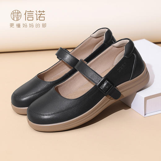 信诺真皮舒适女鞋2025新款春季运动休闲鞋软底中老年不累脚妈妈鞋 商品图5