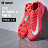 SFS耐克Nike刺客16次顶PRO HG短钉足球鞋运动训练鞋FQ8686-800 商品缩略图0