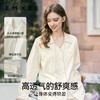【家居服专场】嫚熙春夏丝柔纯棉女士睡衣胸垫款家居服套装2025新款 商品缩略图4