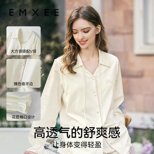 【家居服专场】嫚熙春夏丝柔纯棉女士睡衣胸垫款家居服套装2025新款 商品图4