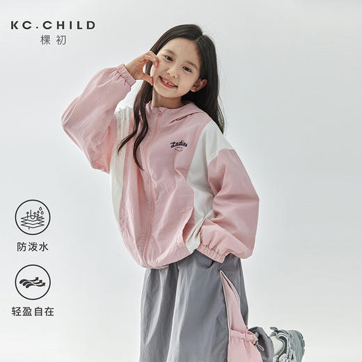 棵初 2025春夏第一波新品-风衣套装862K256010CD&862K256011CD 商品图0