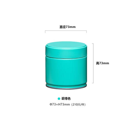 密封罐50克【73/73十个颜色】3.5一个/210个一箱 商品图5