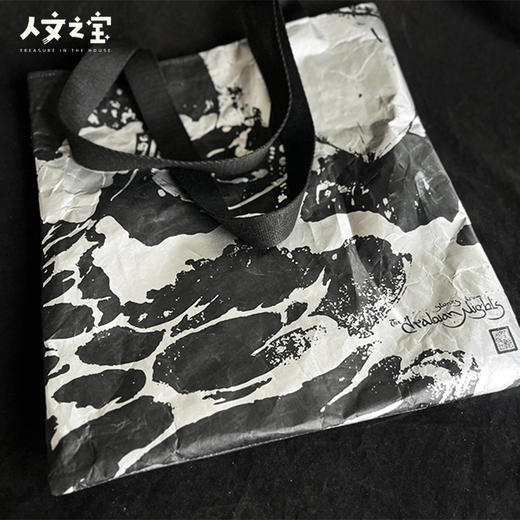 【人文之宝】一千零一夜系列 · 黑银杜邦纸包 商品图2