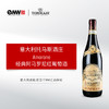 【礼盒】托马斯经典阿马罗尼红葡萄酒  DOCG 意大利 商品缩略图1