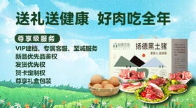 年度好礼预定   (发货时间可联系客服定制)