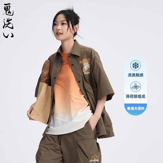 ONIARAI/鬼洗25春夏新品袋着旅行鲸鱼凉感短袖衬衫男女款 B740027 商品图0