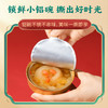 陶柒柒金耳橙梨盏260g/罐*6罐礼盒装 深山金耳，鲜炖整颗砀山酥梨，坚持0添加，老人、小孩、孕妇皆可食用 商品缩略图5