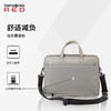 新秀丽RHIANN系列商务休闲简约公文包UF8*003 商品缩略图3