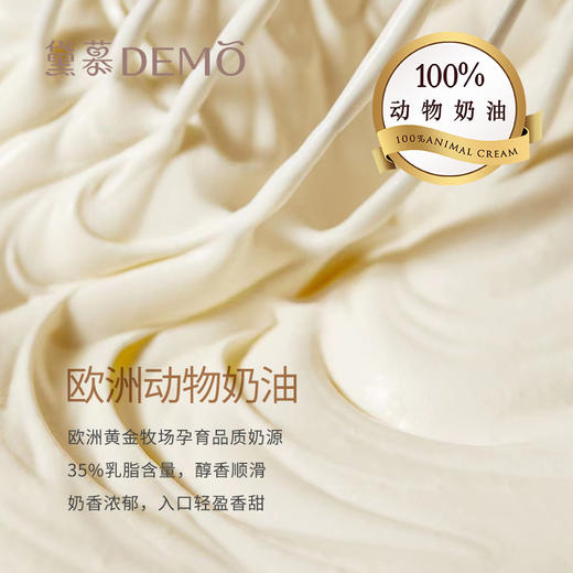 小公主城堡·创意主题奶油蛋糕 | Little Princess Castle 商品图4