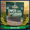 爵宴鸭肉红薯卷磨牙训练奖励狗狗宠物零食 商品缩略图0