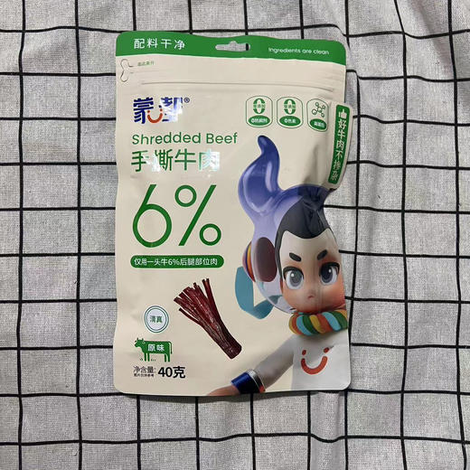 蒙都手撕牛肉40g（口味随机发） 商品图2
